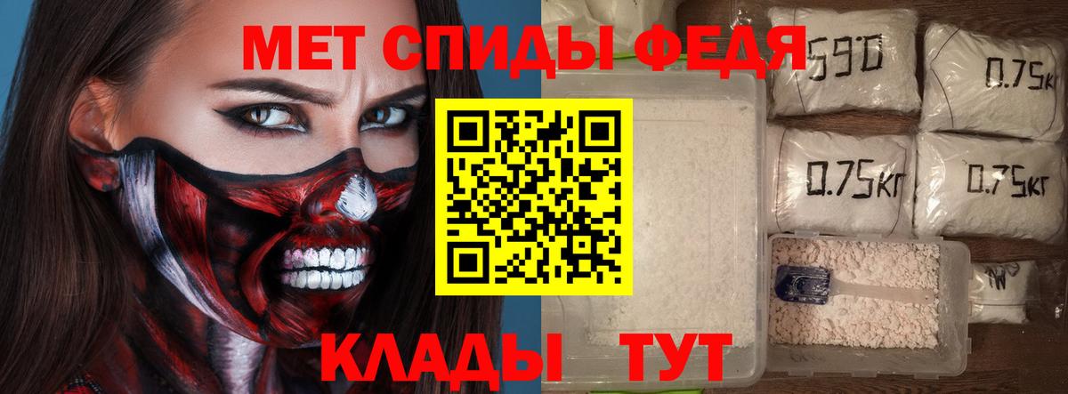 АМФ  Вход с VPN  Брянск  АМФ 98% 