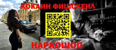 мяу мяу кристалл Ставрополь