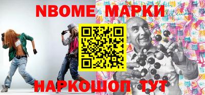 мяу мяу кристалл Ставрополь