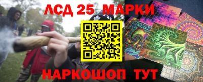 мяу мяу кристалл Ставрополь