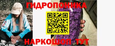 дживик Старая Купавна