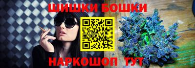 мяу мяу кристалл Ставрополь