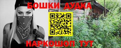 мяу мяу кристалл Ставрополь