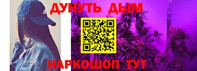 дживик Старая Купавна