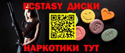мяу мяу кристалл Ставрополь