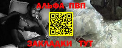 мяу мяу кристалл Ставрополь