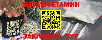 дживик Старая Купавна