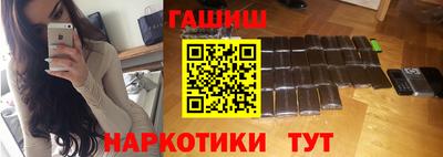 мяу мяу кристалл Ставрополь
