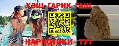 мяу мяу кристалл Ставрополь