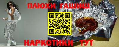 дживик Старая Купавна