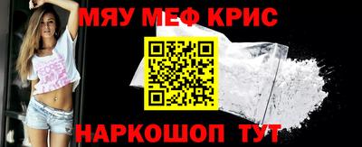 дживик Старая Купавна