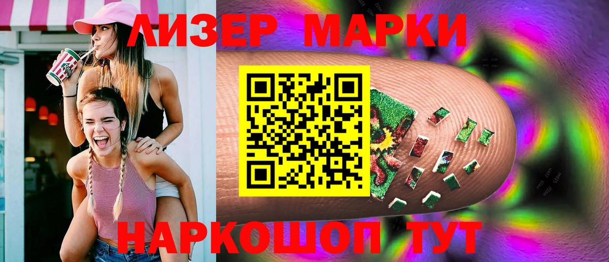LSD-25 экстази кислота Брянск