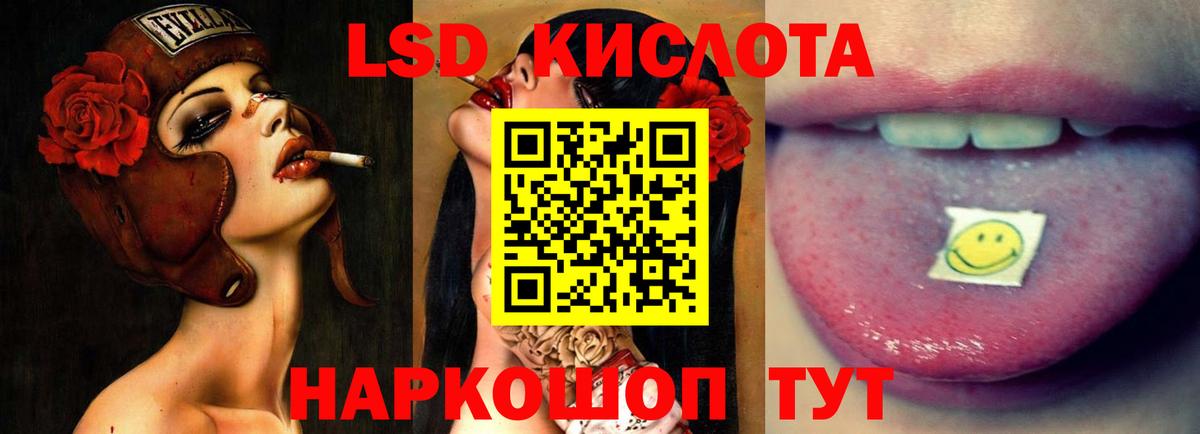 LSD-25 экстази кислота  Лсд 25 экстази  Брянск  Вход с VPN  ЛСД экстази кислота 