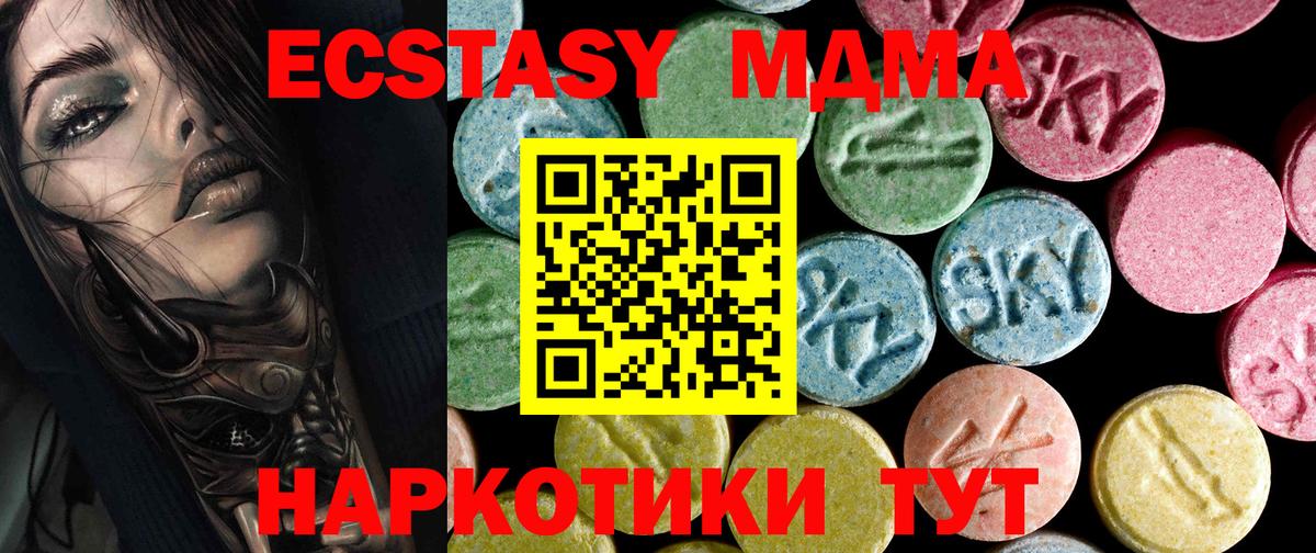 MDMA VHQ Брянск