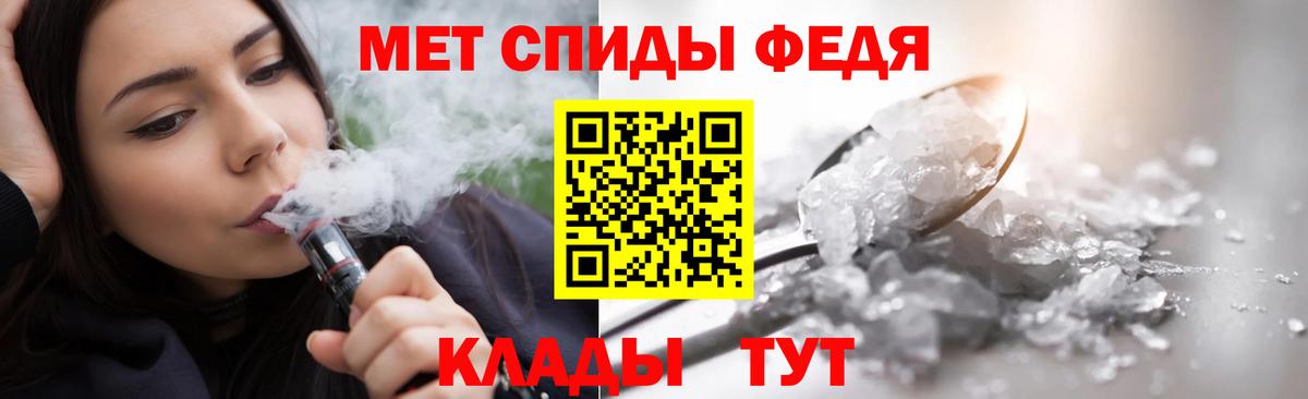 Метамфетамин винт  Вход с VPN  Брянск 
