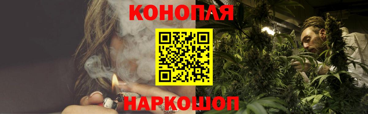 МАРИХУАНА AK-47 Брянск